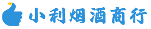 石家庄市烟酒回收_石家庄市回收名酒_石家庄市回收烟酒_石家庄市烟酒回收店电话